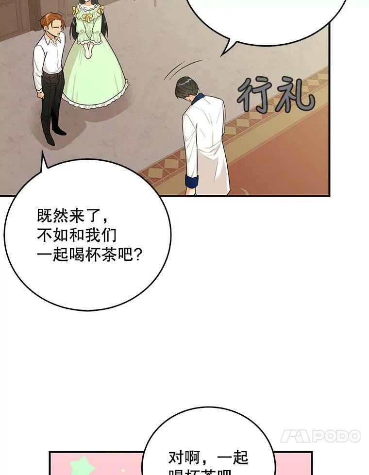 22.疑惑19