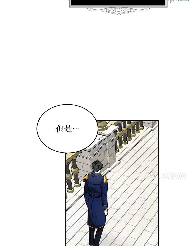 51.毒杀49