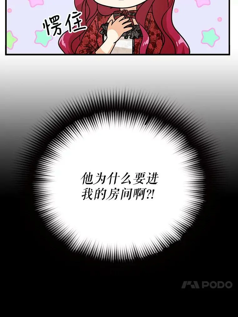 34.新的危机？88