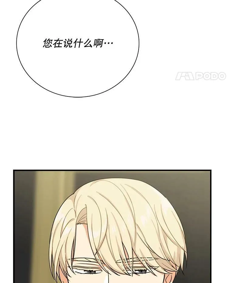 28.卡西斯消失了？31
