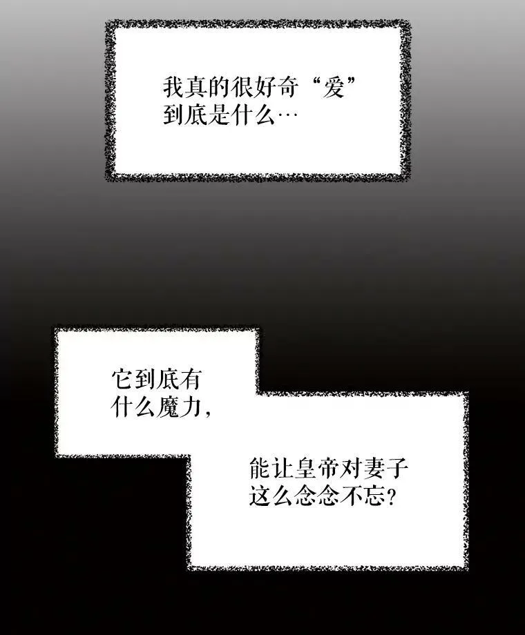 22.疑惑65