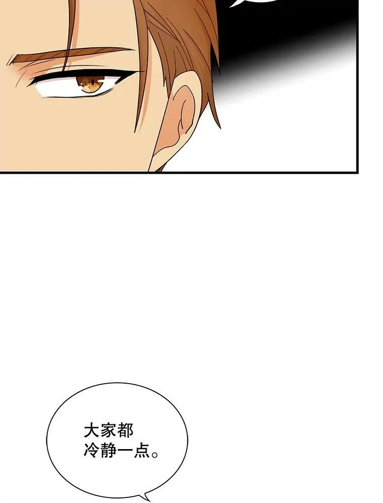 73.误会14