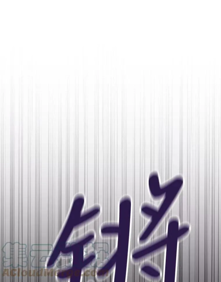 77.谣言四起6