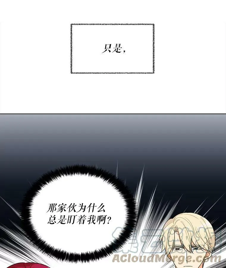 0.序章24