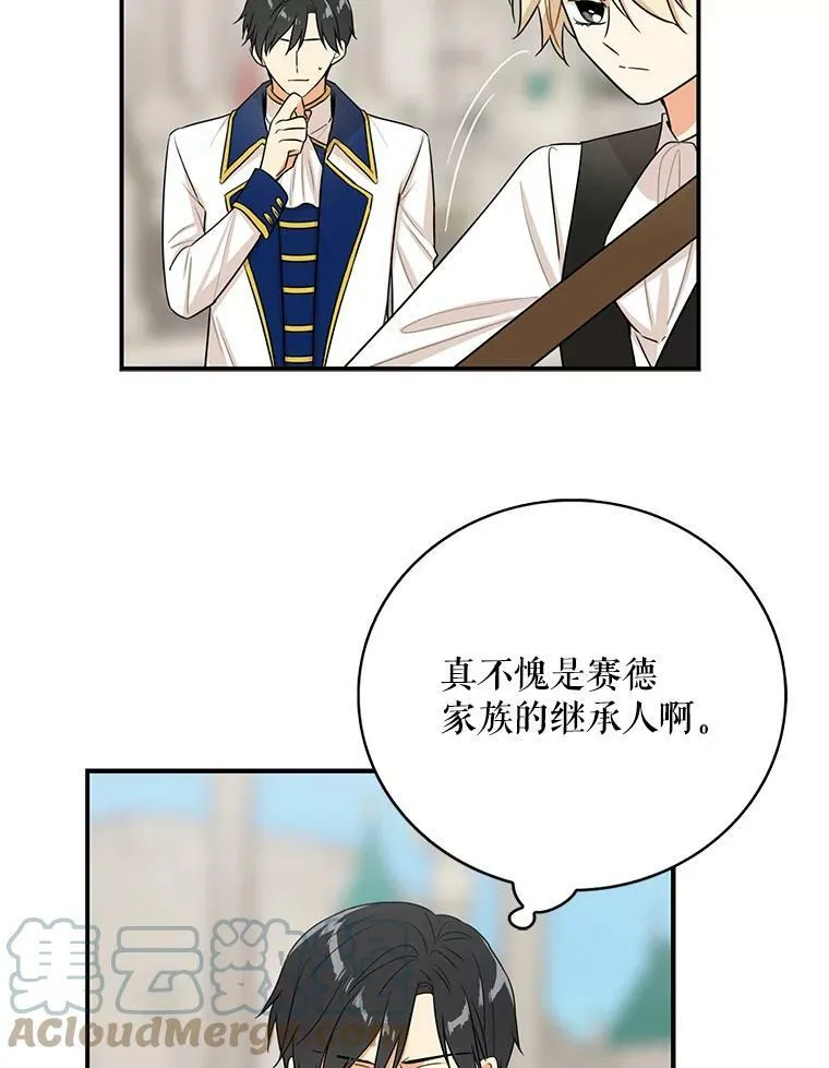 20.男主角？18