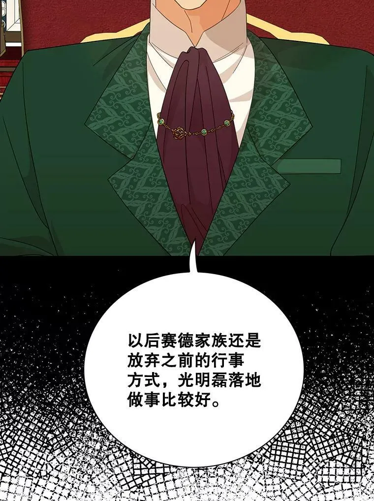 80.针锋相对20