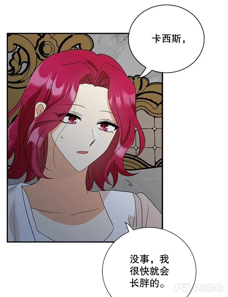 109.特别的要求40