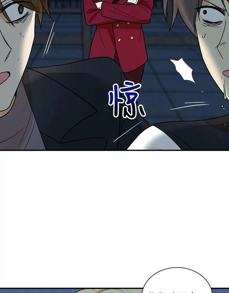 52.唯一的弱点70
