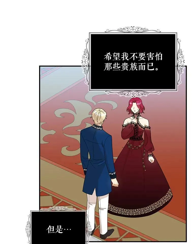 85.变化50