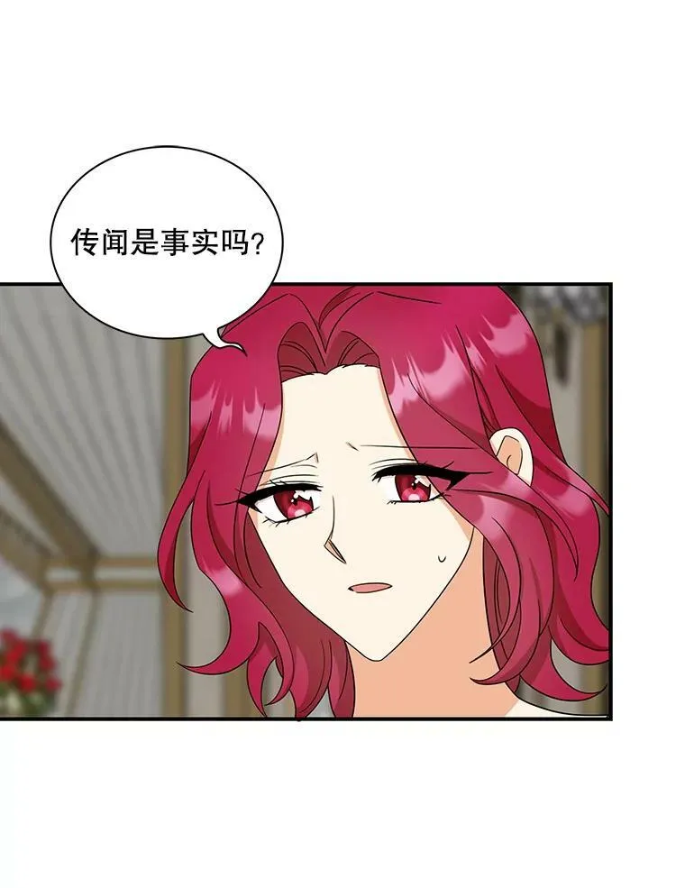 92.传闻49