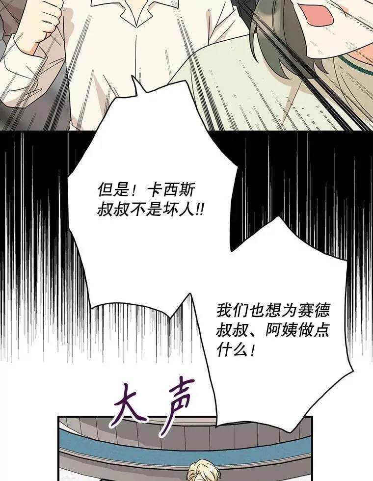 98.众人作证46