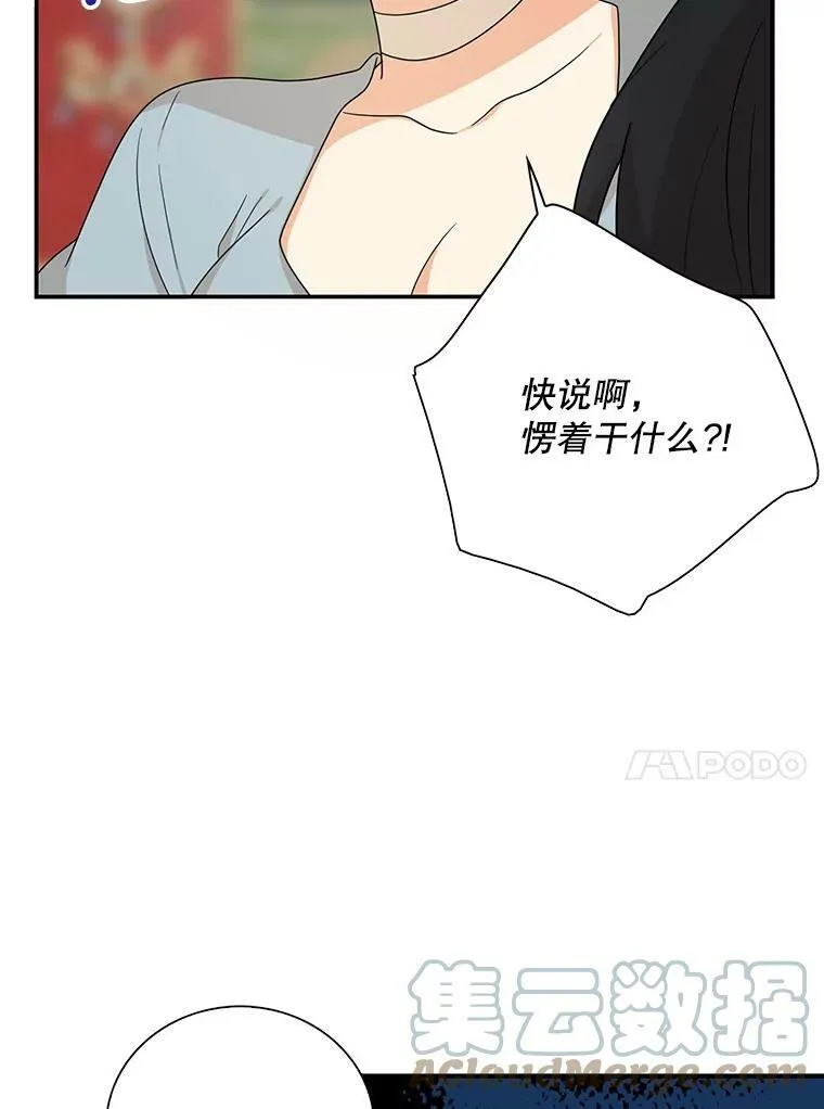 39.捉迷藏风波12