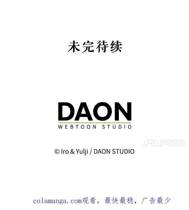 99.先皇的信92