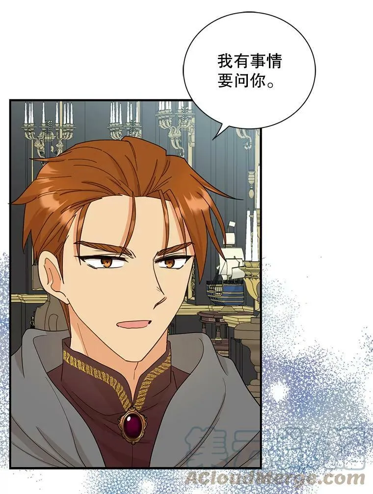 88.谈判24