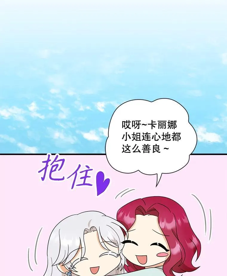 97.自证清白35