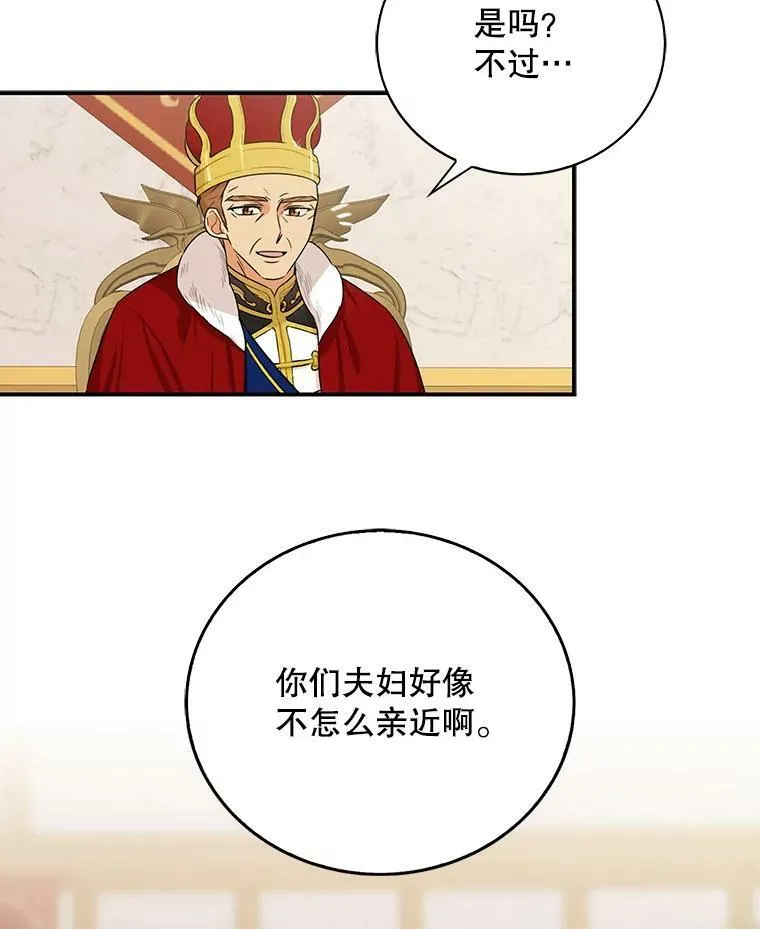 19.皇宫觐见22