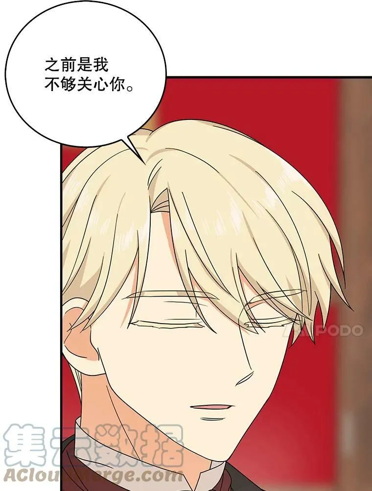 35.所谓同情9