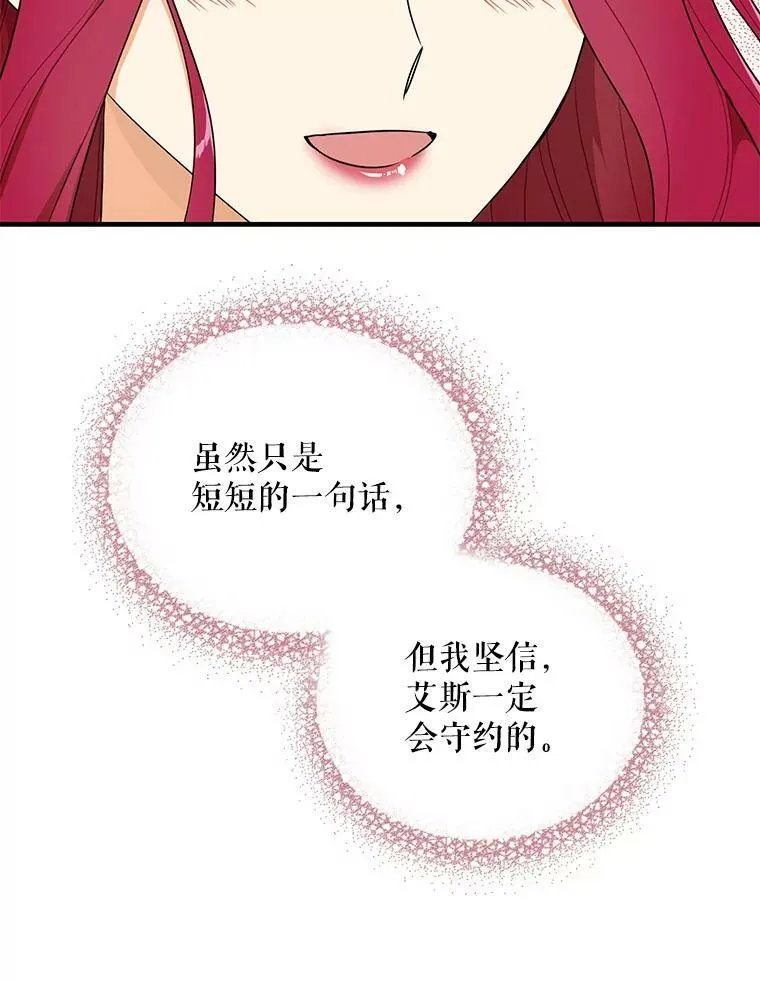 59.底线44