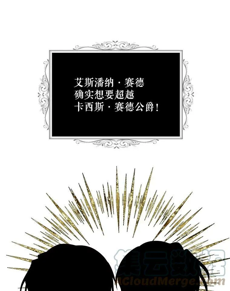 78.后继无人6