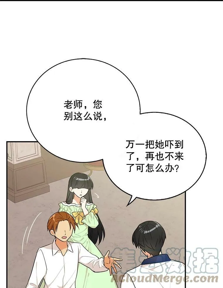 22.疑惑15