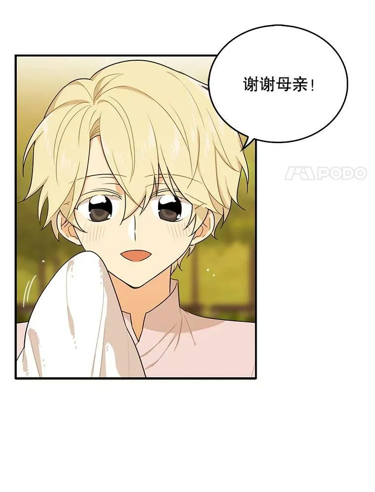24.幸福的一天37