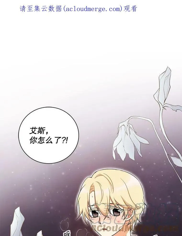 1.我穿越了？89