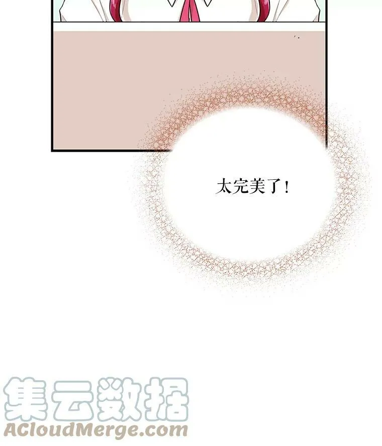 26.野餐87