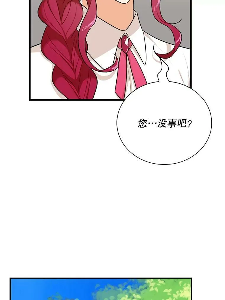 27.害羞41