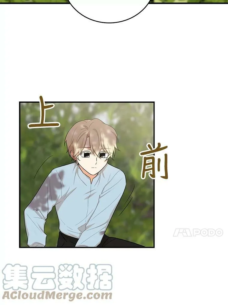 17.一起玩吧！45
