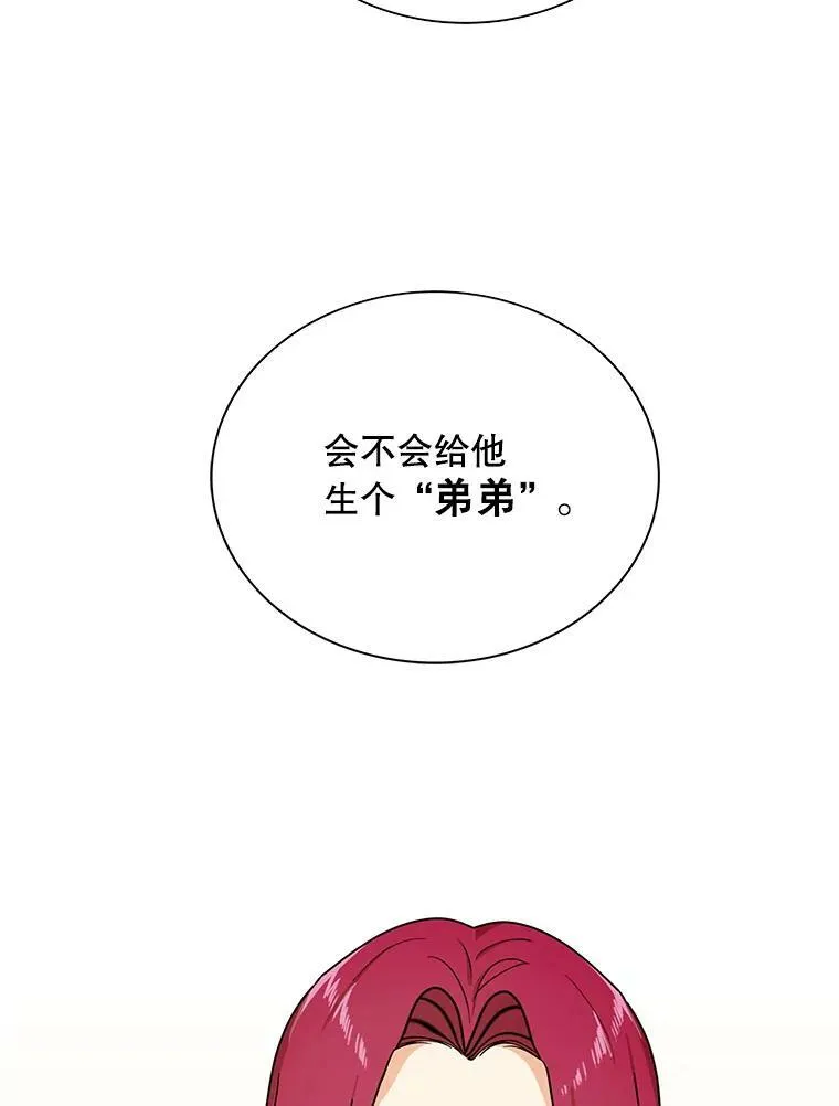 42.三个人一起睡81