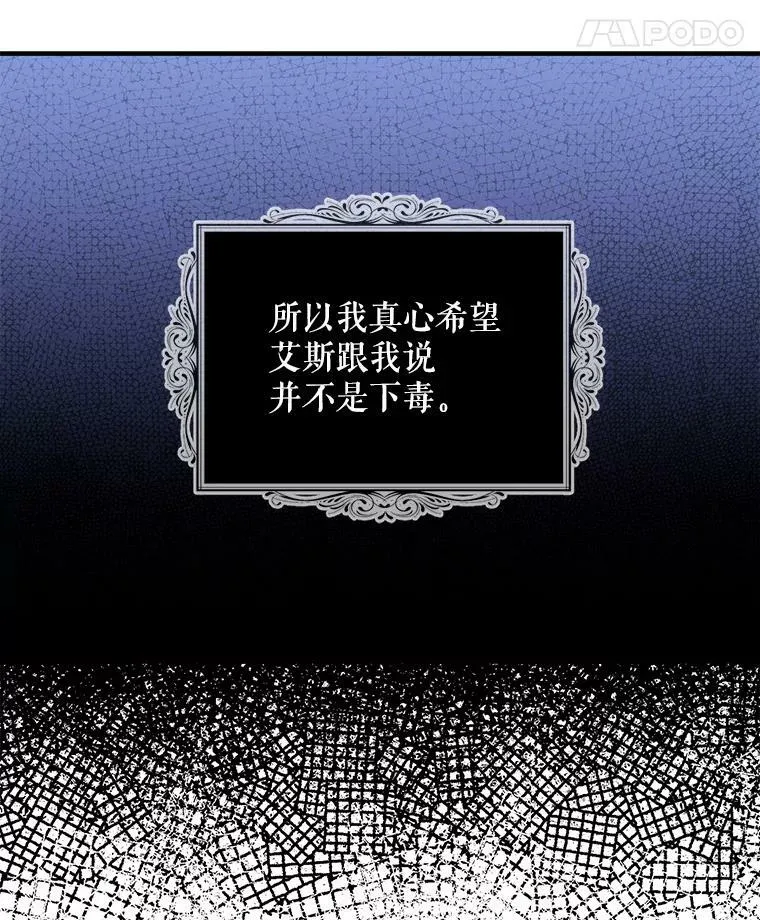 91.毒杀10
