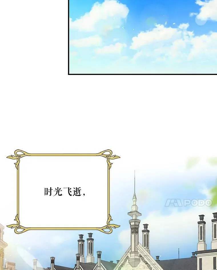 60.7年后23