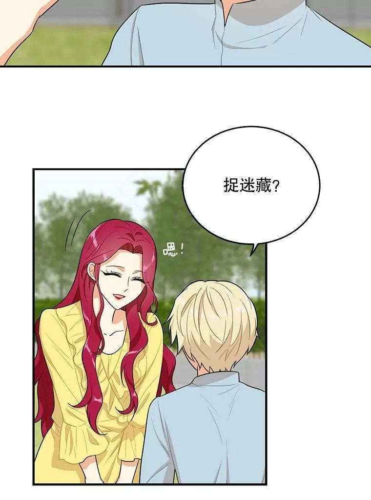 17.一起玩吧！20