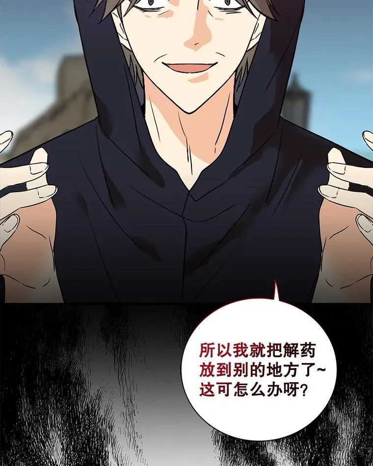 106.苏醒23
