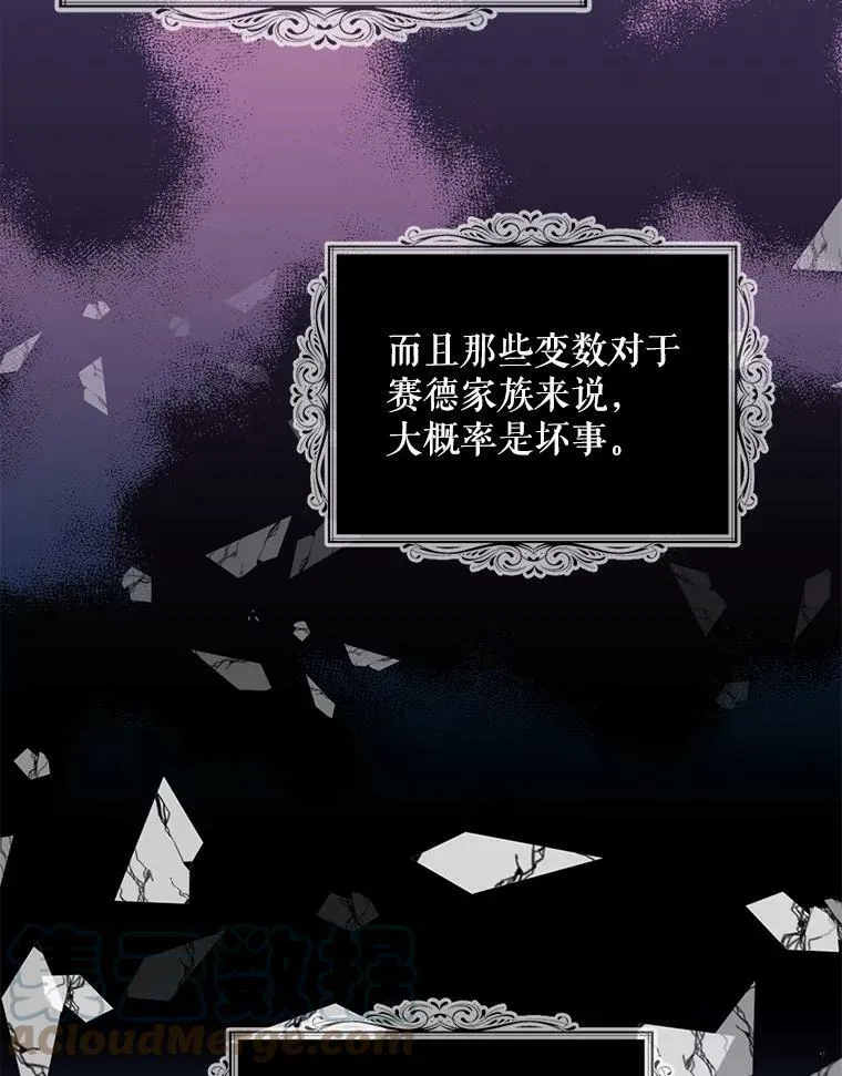 84.屈辱54