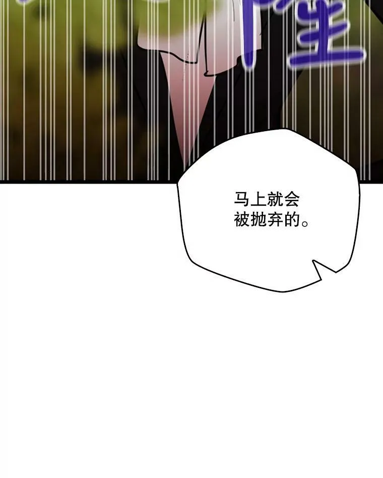 39.捉迷藏风波80