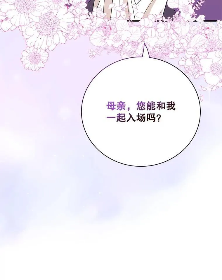 112.结婚的想法8