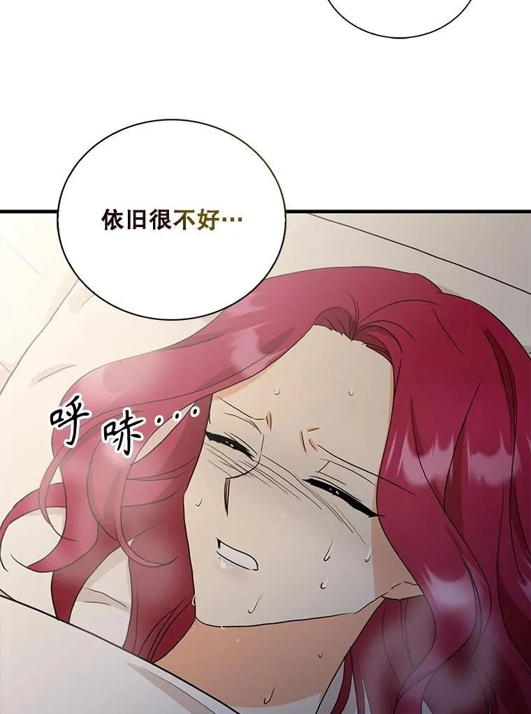 103.昏迷不醒46