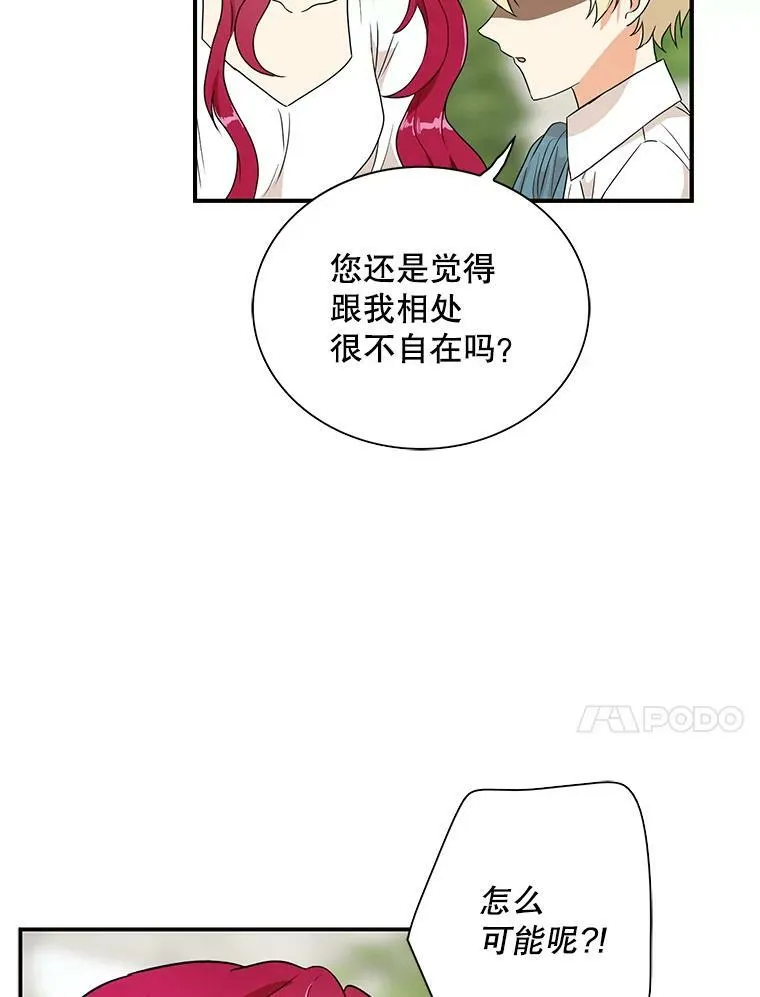 58.重回平静53