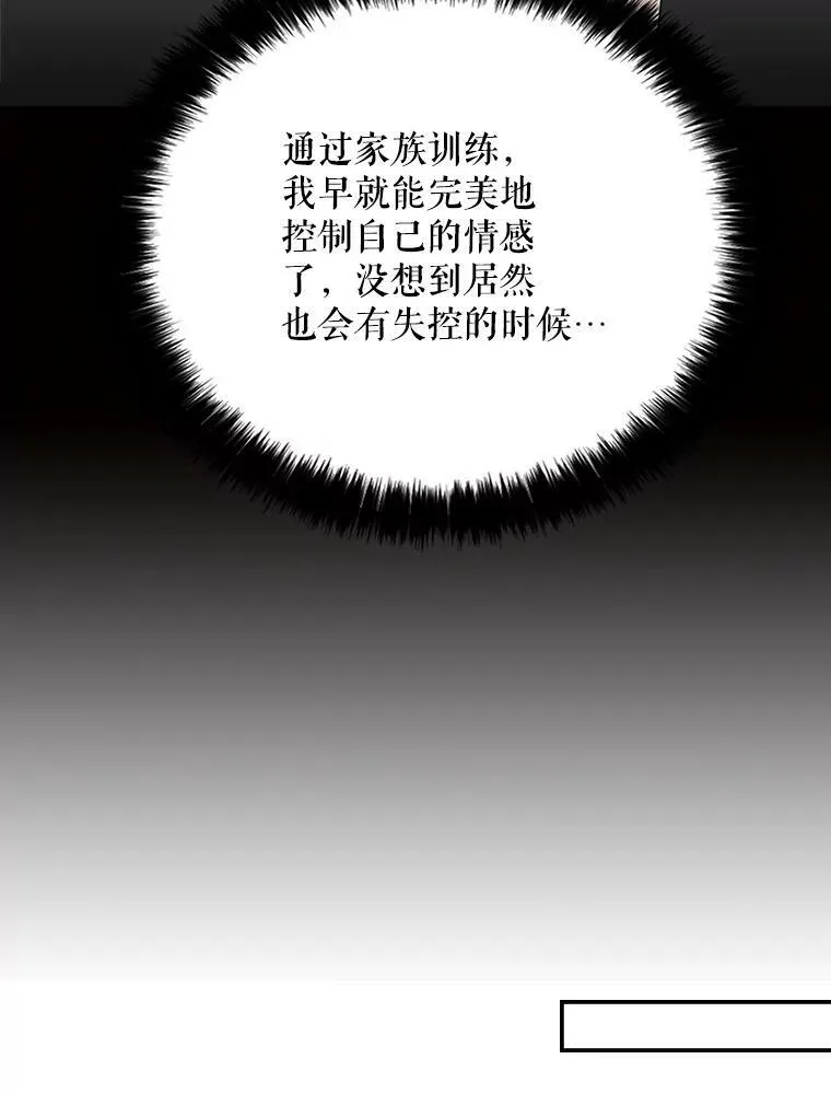 27.害羞47
