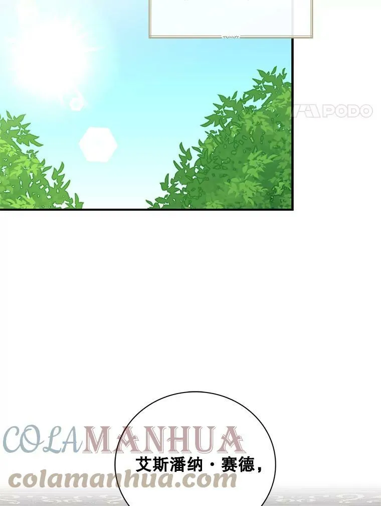 87.让权30