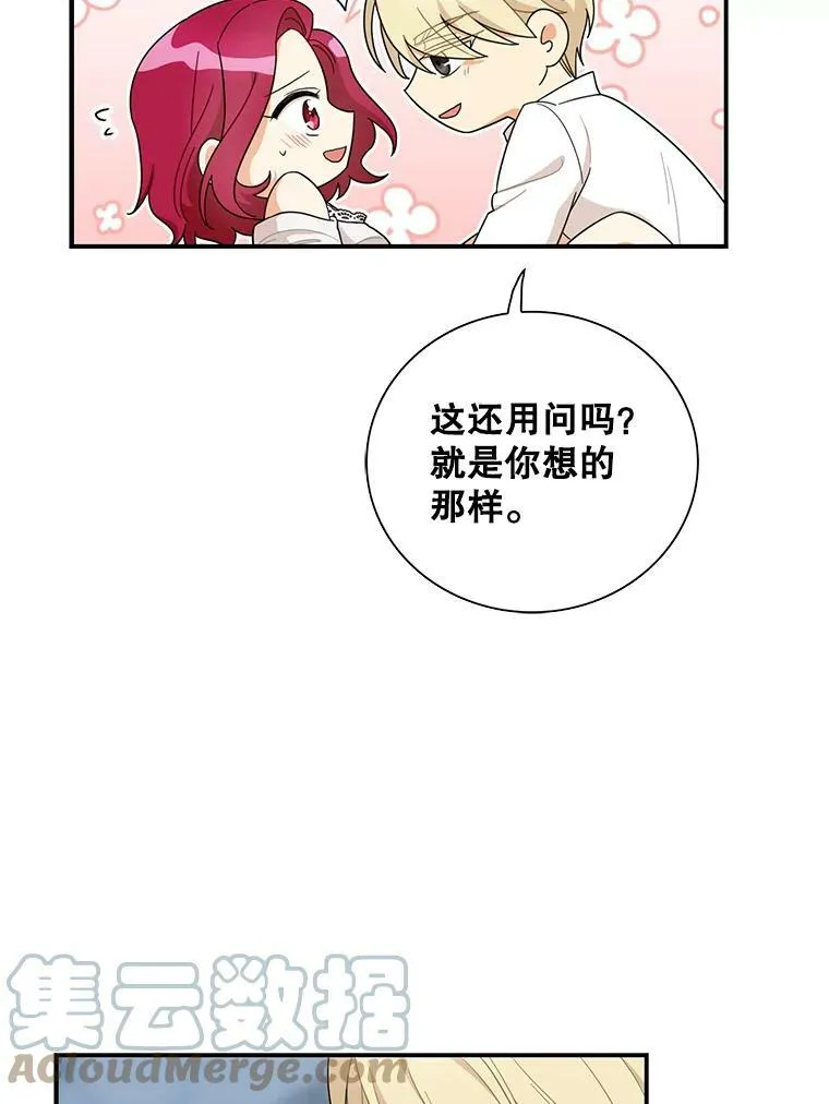 65.宴会之后24