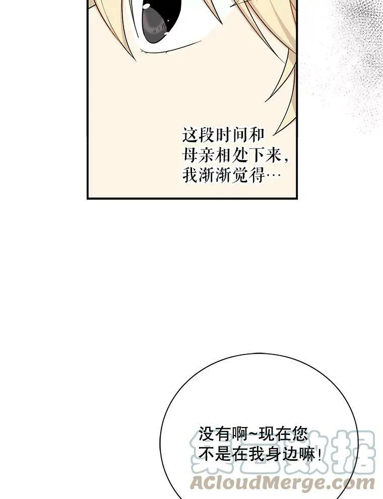 29.重感冒27
