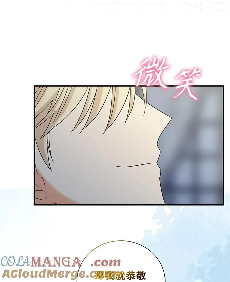 110.退居二线？12