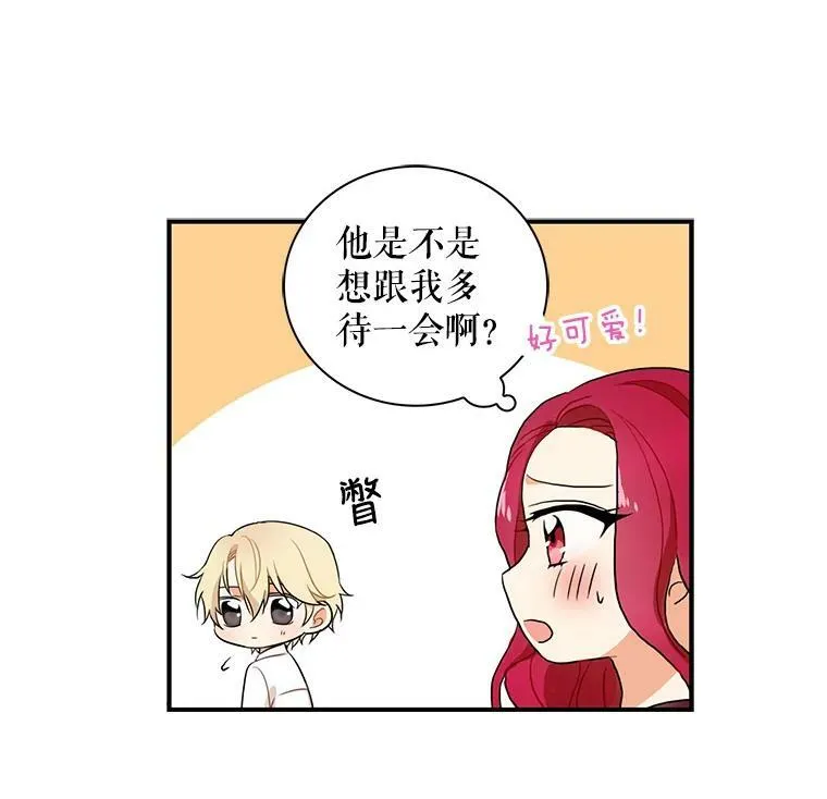 1.我穿越了？43