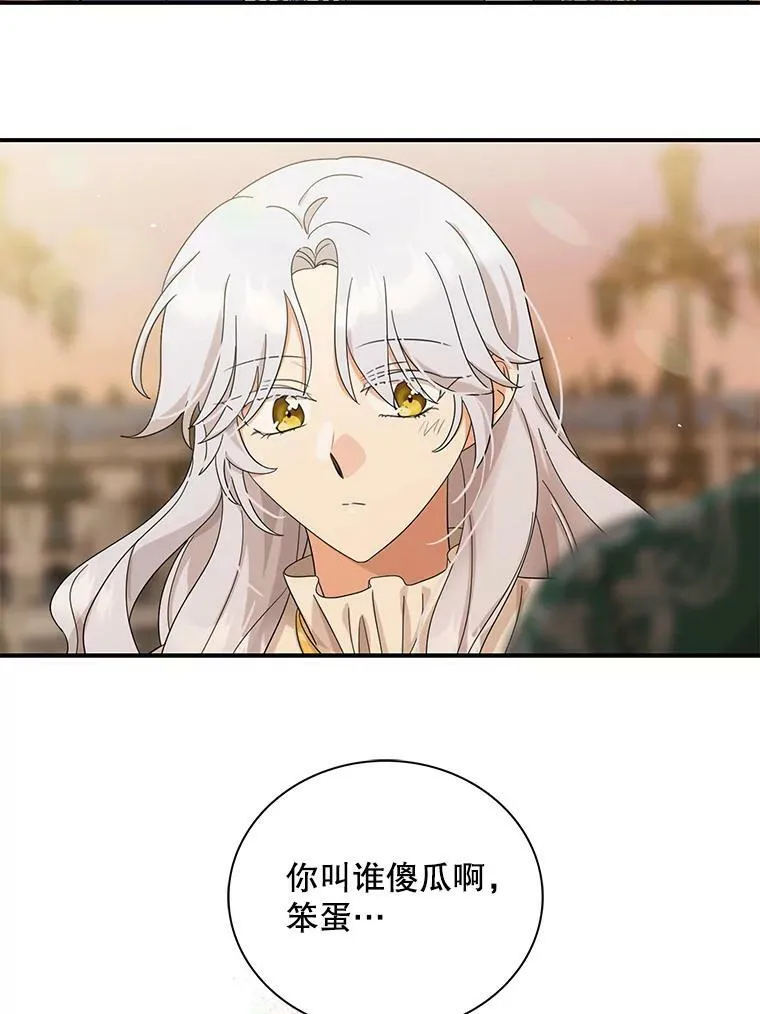 89.跑跑70
