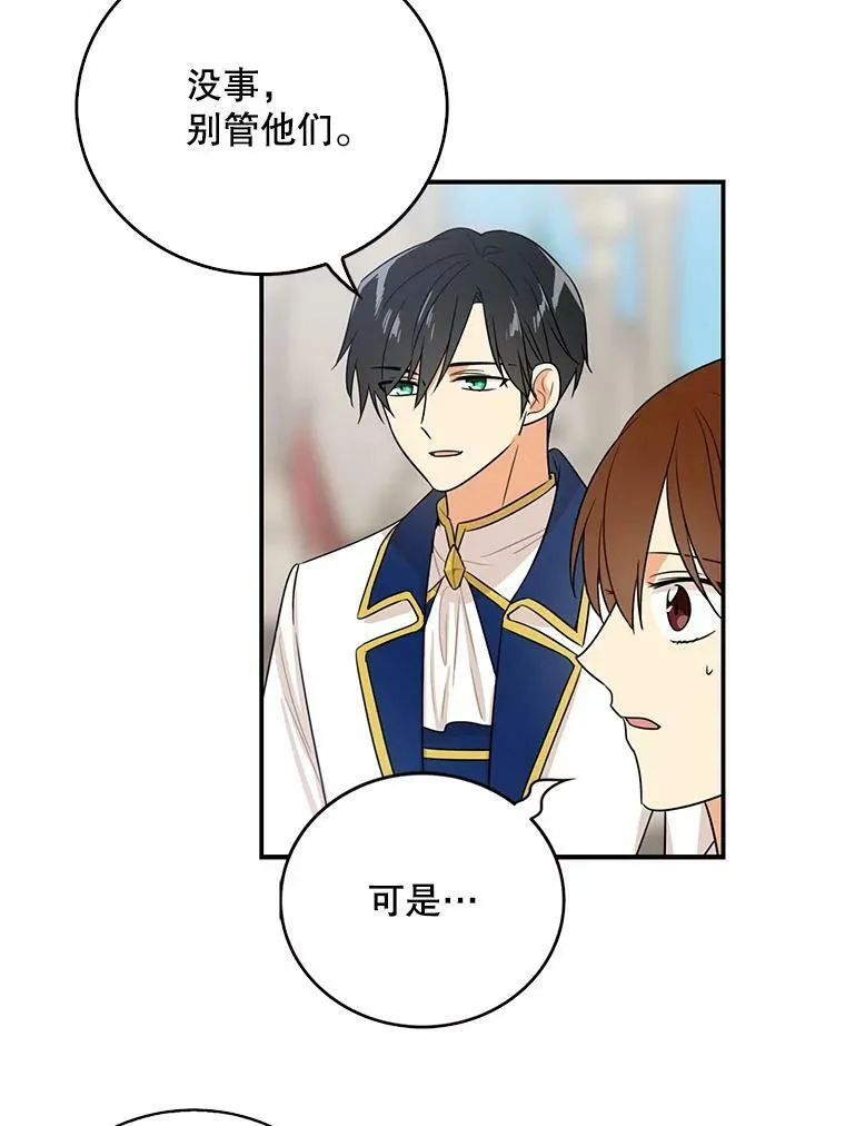20.男主角？32