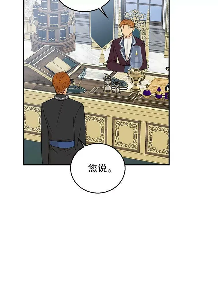 65.宴会之后53