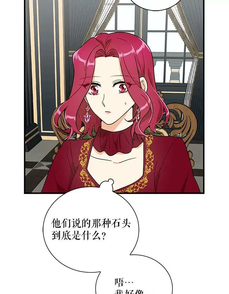61.幸福62