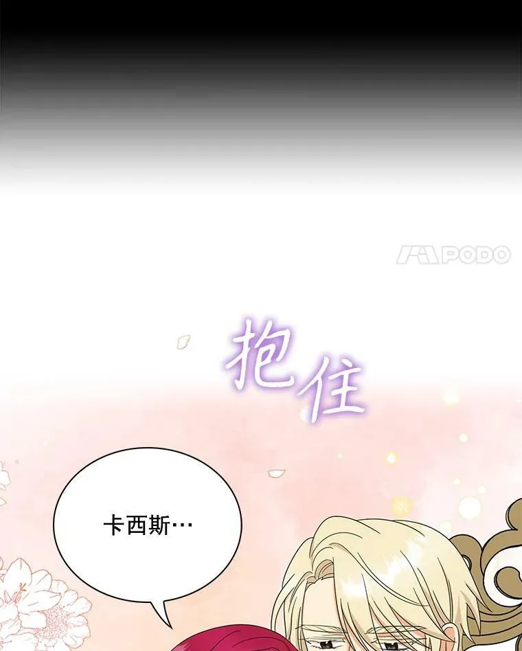 92.传闻53